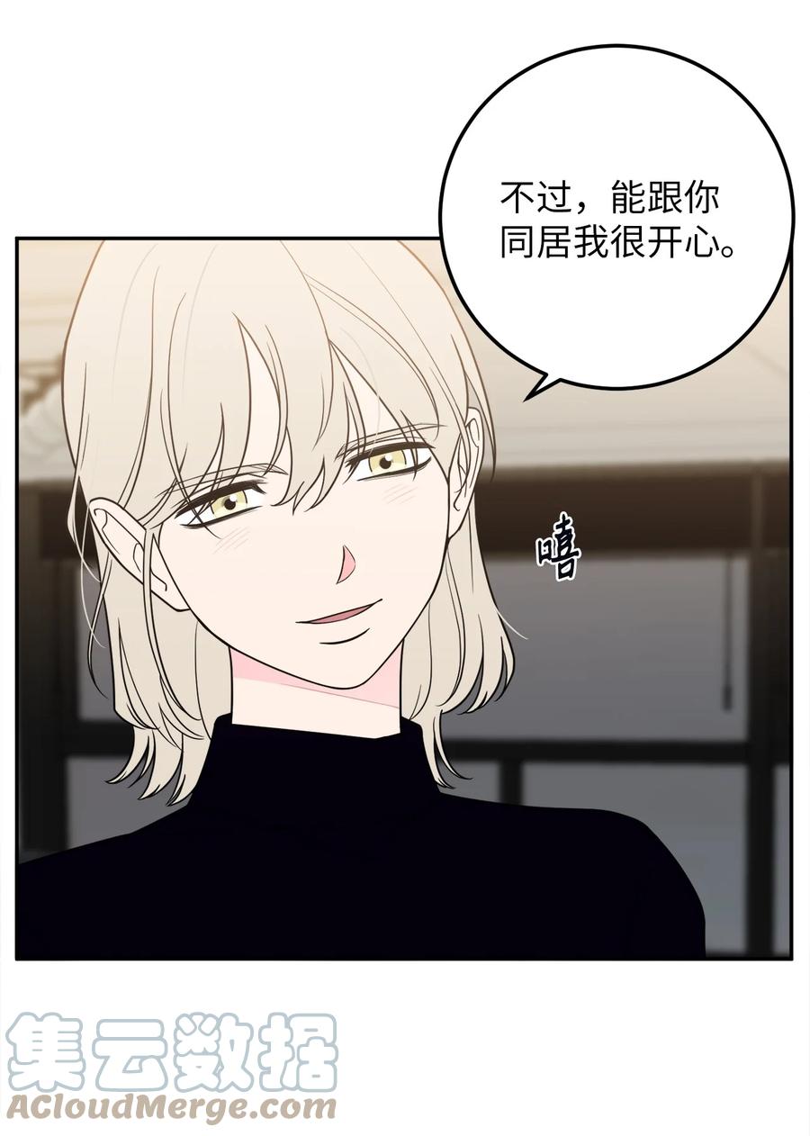 26 金熙被人跟踪了(1/2)-第26话