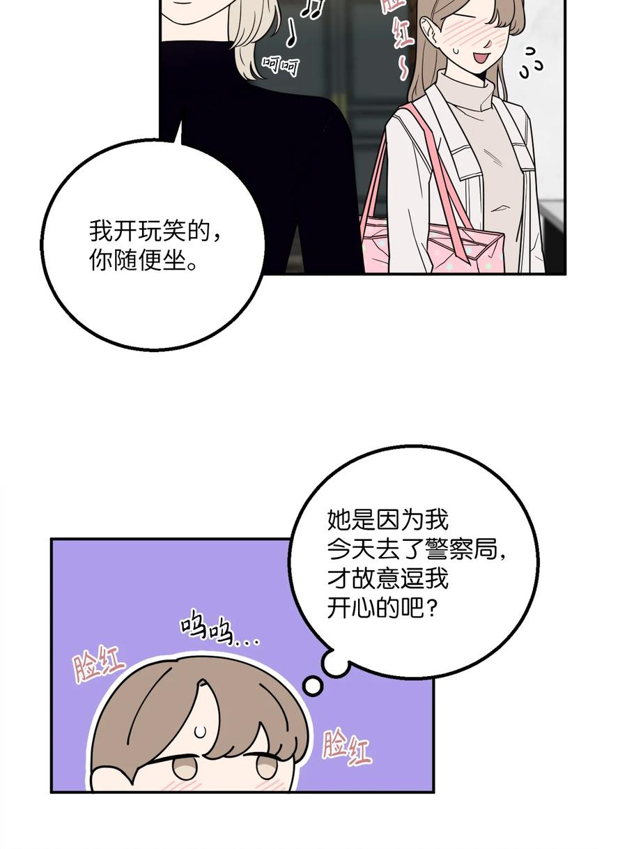 26 金熙被人跟踪了(1/2)-第26话