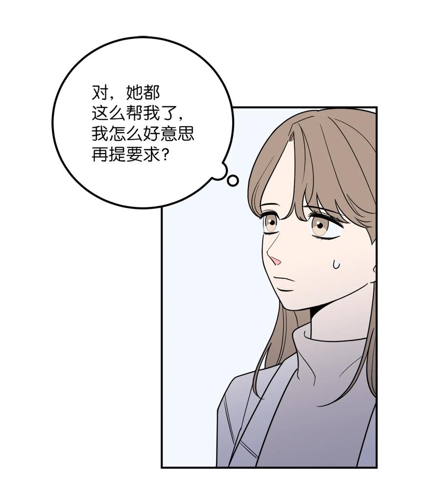 26 金熙被人跟踪了(1/2)-第26话
