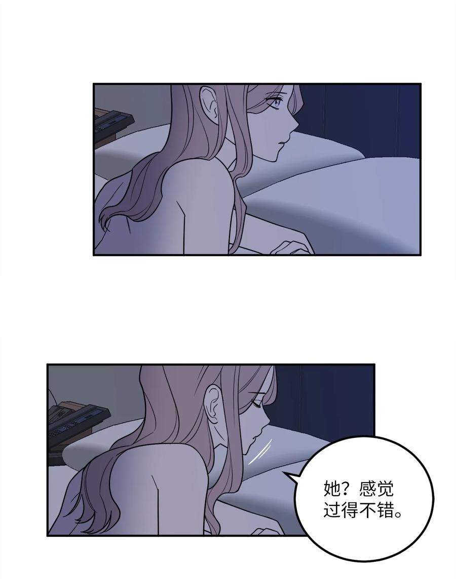 26 金熙被人跟踪了(1/2)-第26话