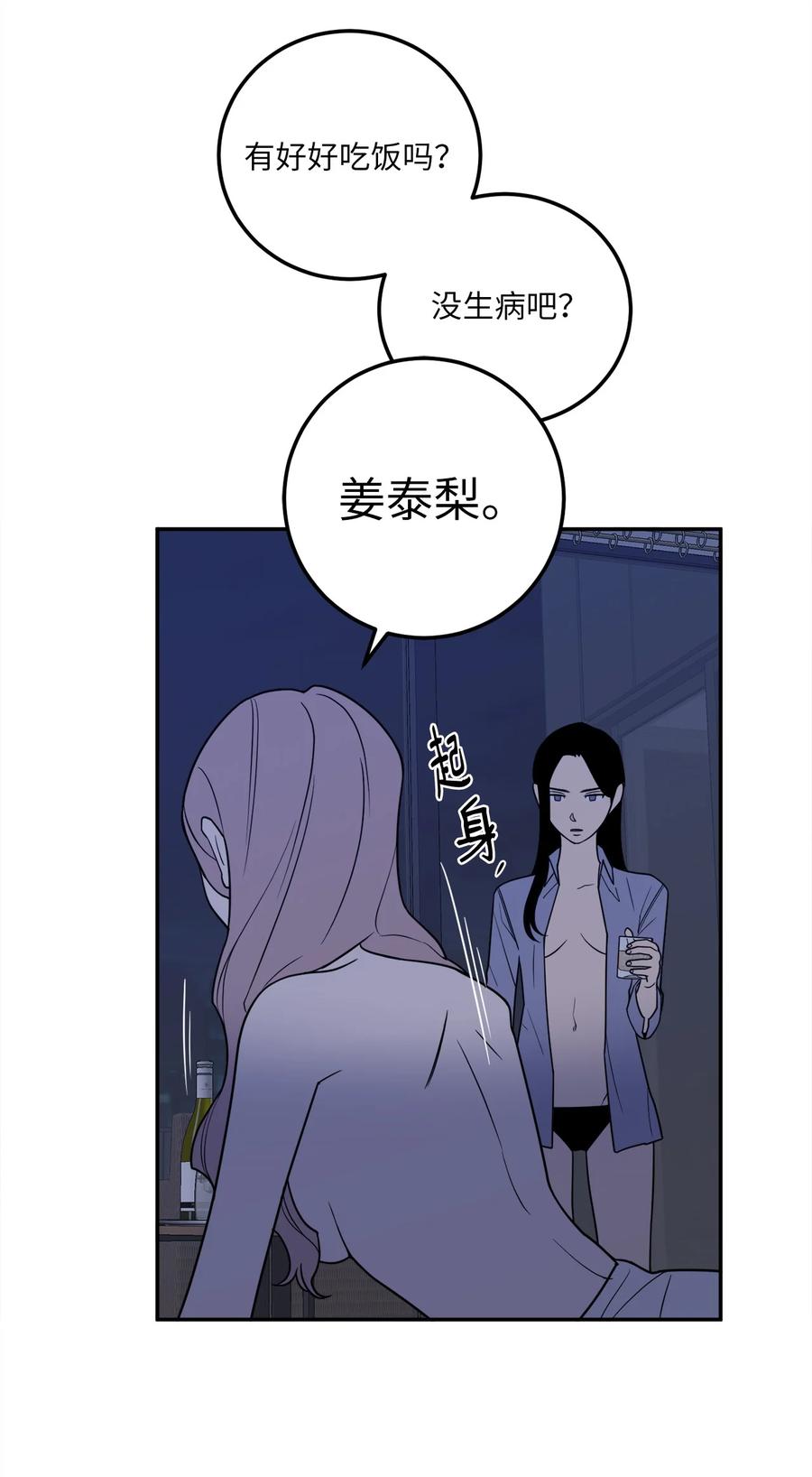 26 金熙被人跟踪了(1/2)-第26话