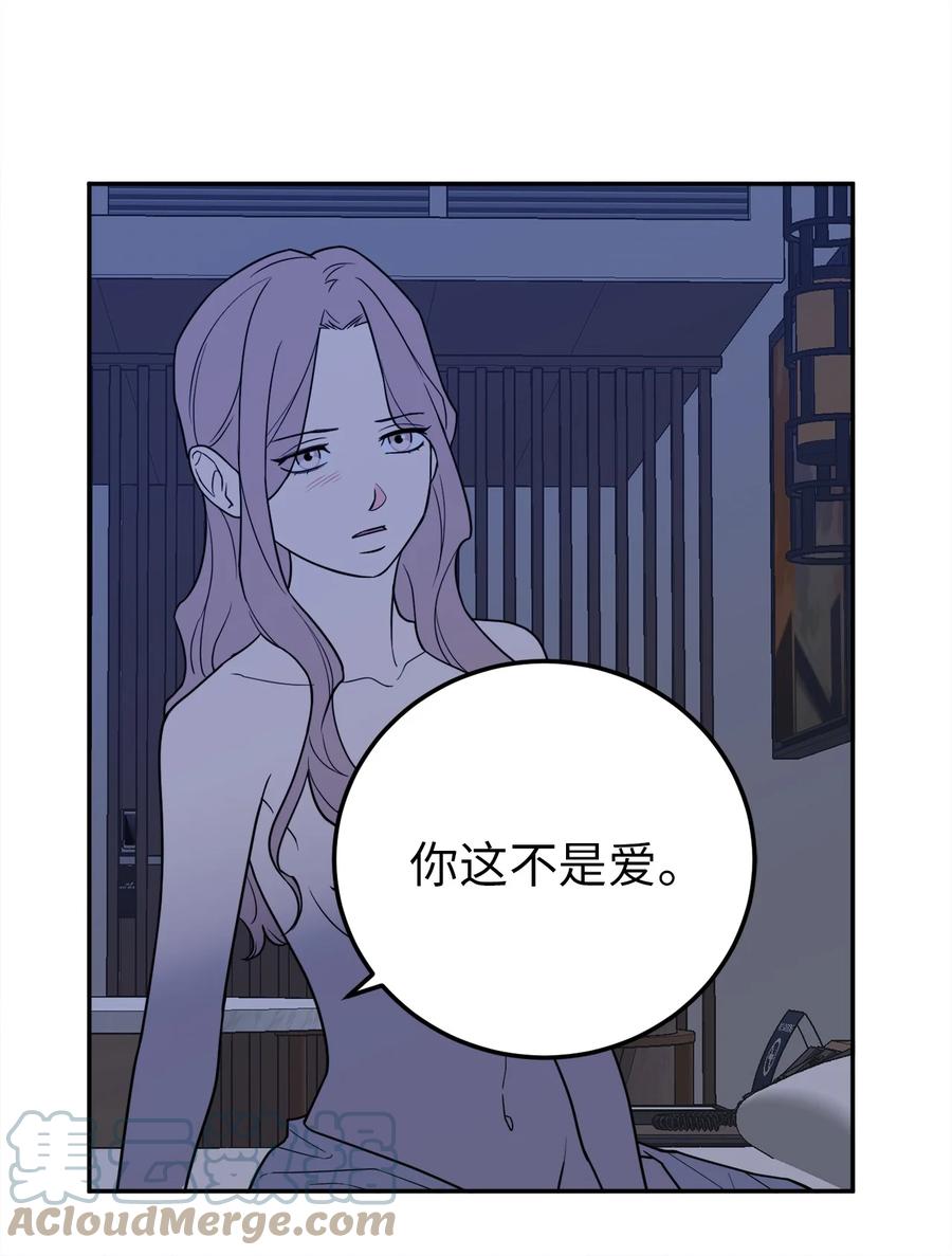 26 金熙被人跟踪了(1/2)-第26话