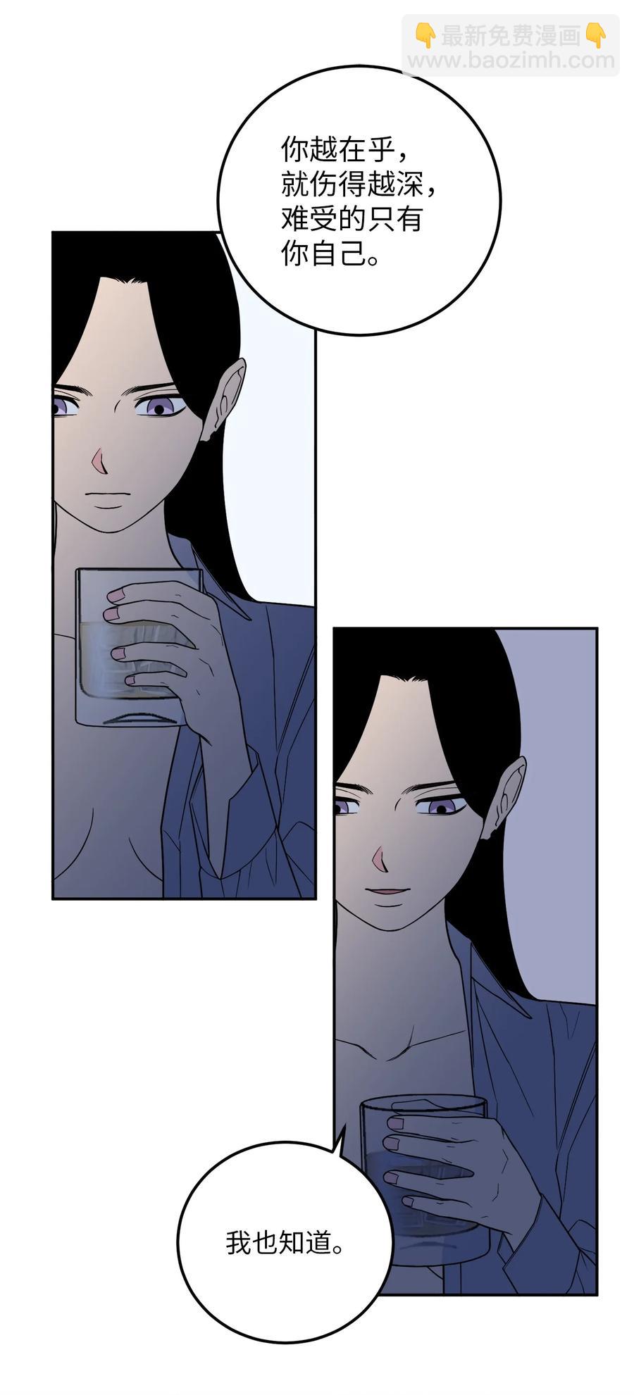 26 金熙被人跟踪了(1/2)-第26话
