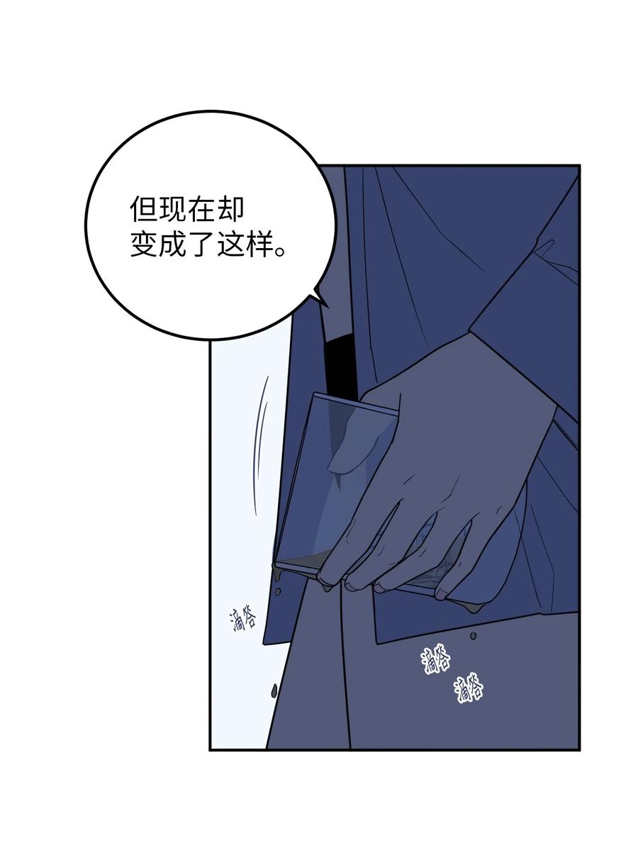 26 金熙被人跟踪了(1/2)-第26话