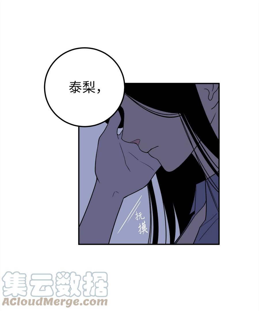 26 金熙被人跟踪了(1/2)-第26话