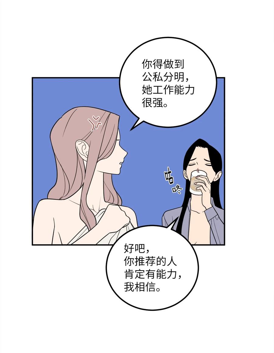 26 金熙被人跟踪了(1/2)-第26话