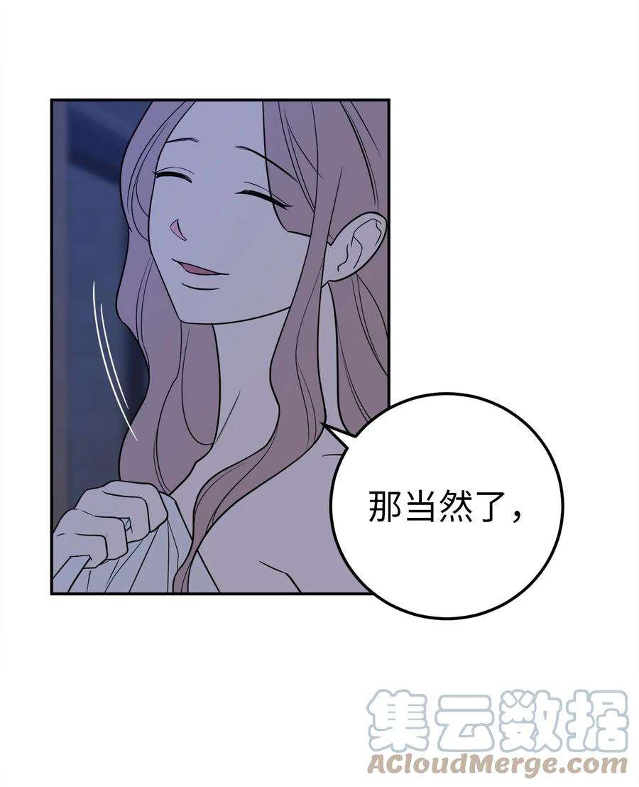 26 金熙被人跟踪了(1/2)-第26话