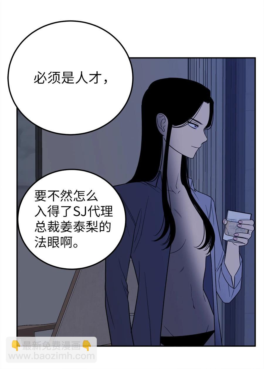 26 金熙被人跟踪了(1/2)-第26话