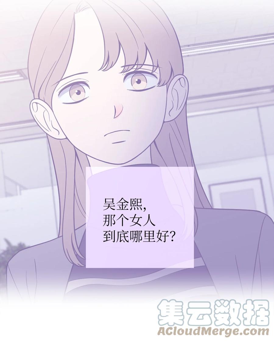 26 金熙被人跟踪了(1/2)-第26话