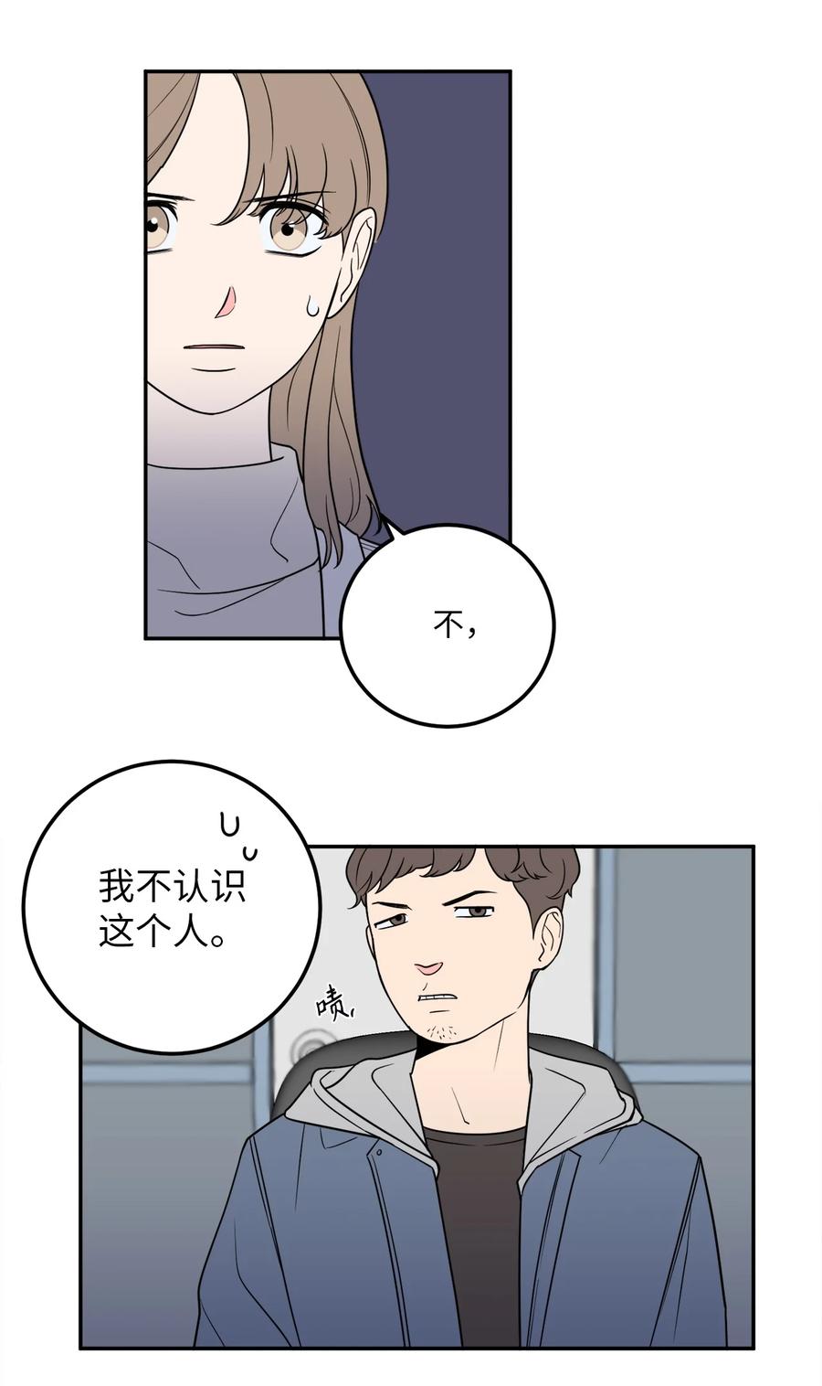 26 金熙被人跟踪了(1/2)-第26话