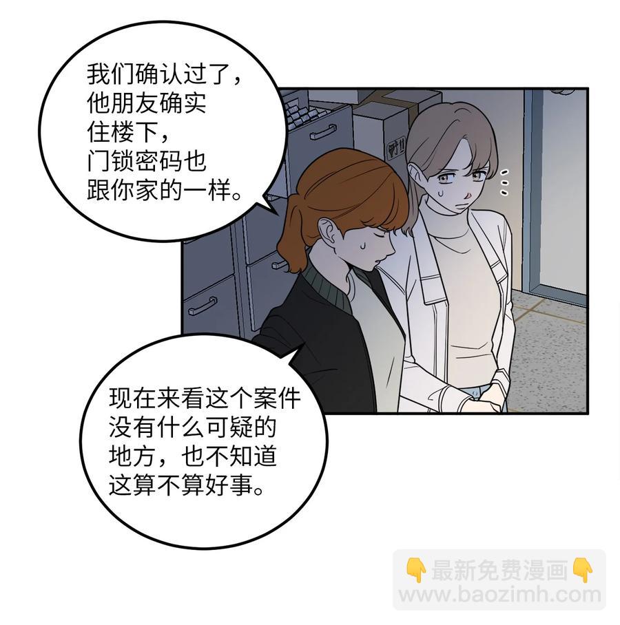26 金熙被人跟踪了(1/2)-第26话