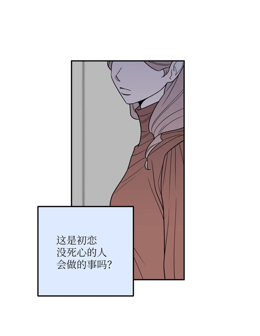 28 刘宝拉可没有那么简单(1/2)-第28话