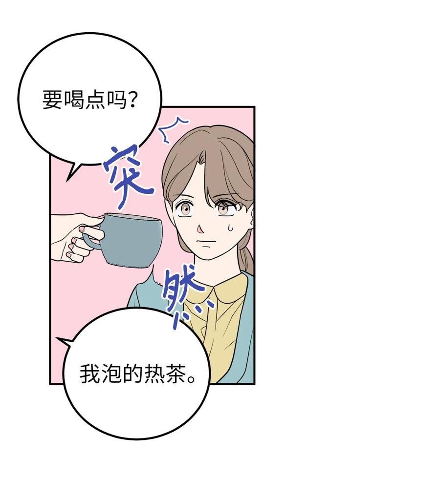 28 刘宝拉可没有那么简单(1/2)-第28话