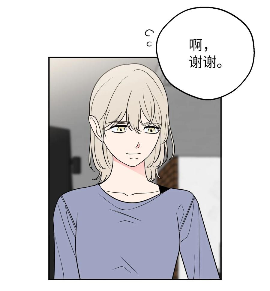 28 刘宝拉可没有那么简单(1/2)-第28话