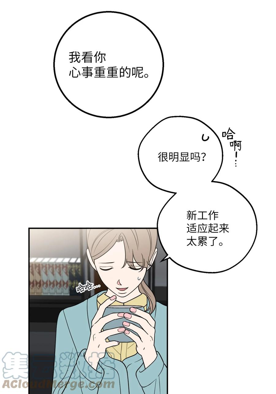 28 刘宝拉可没有那么简单(1/2)-第28话
