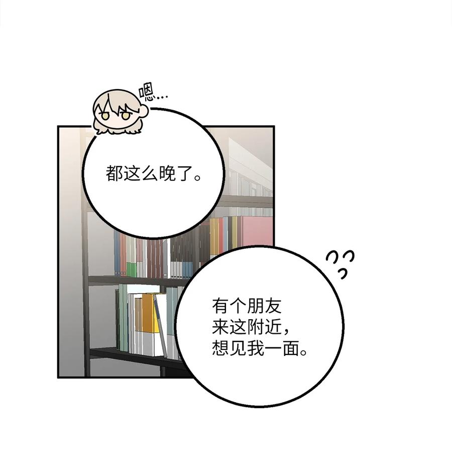28 刘宝拉可没有那么简单(1/2)-第28话
