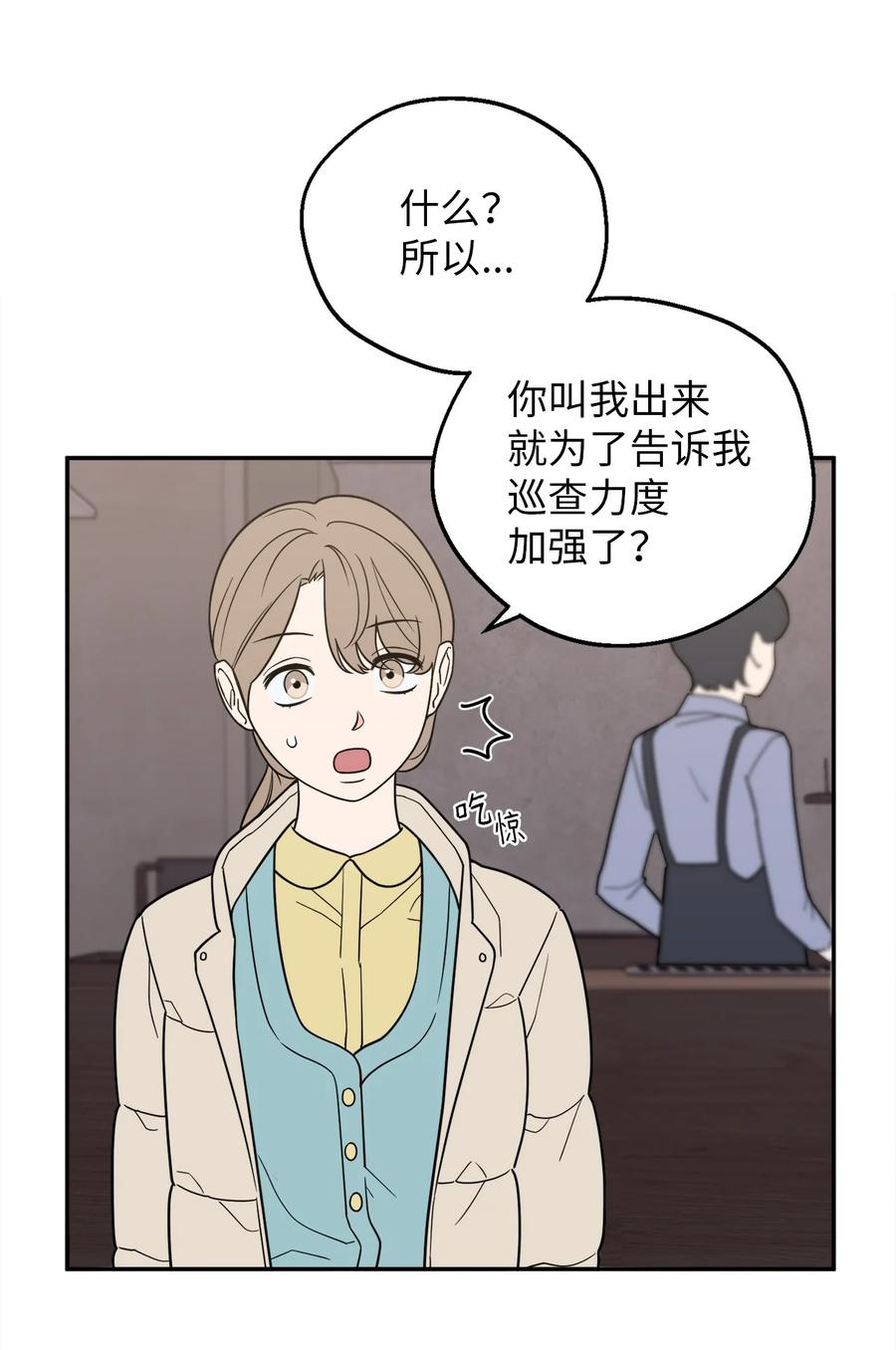 28 刘宝拉可没有那么简单(1/2)-第28话