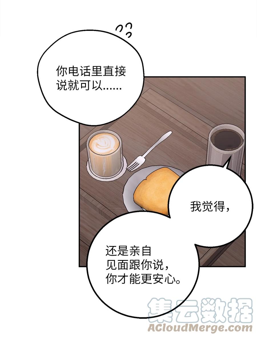 28 刘宝拉可没有那么简单(1/2)-第28话