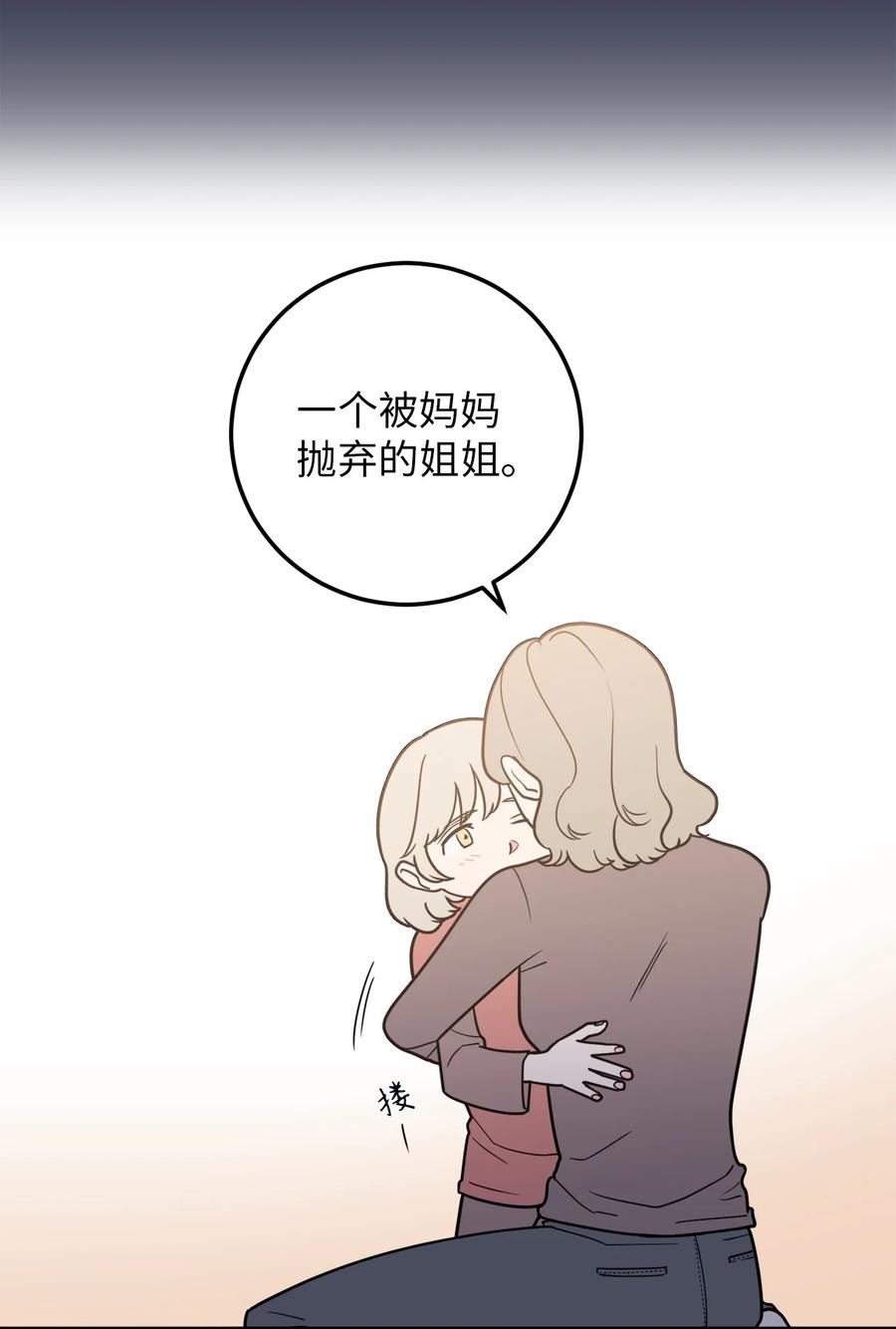 30 金熙被绑架了！(1/2)-第30话