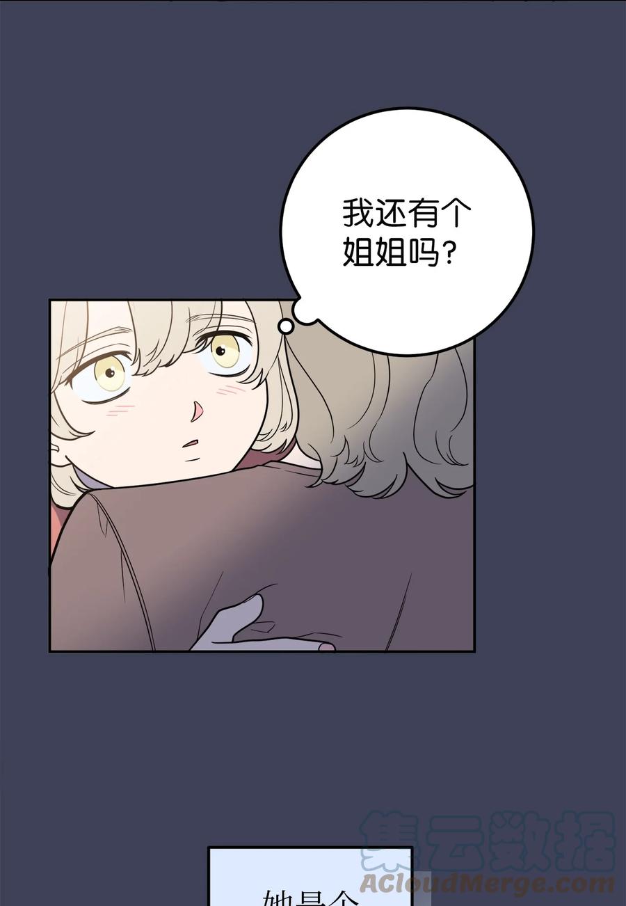 30 金熙被绑架了！(1/2)-第30话