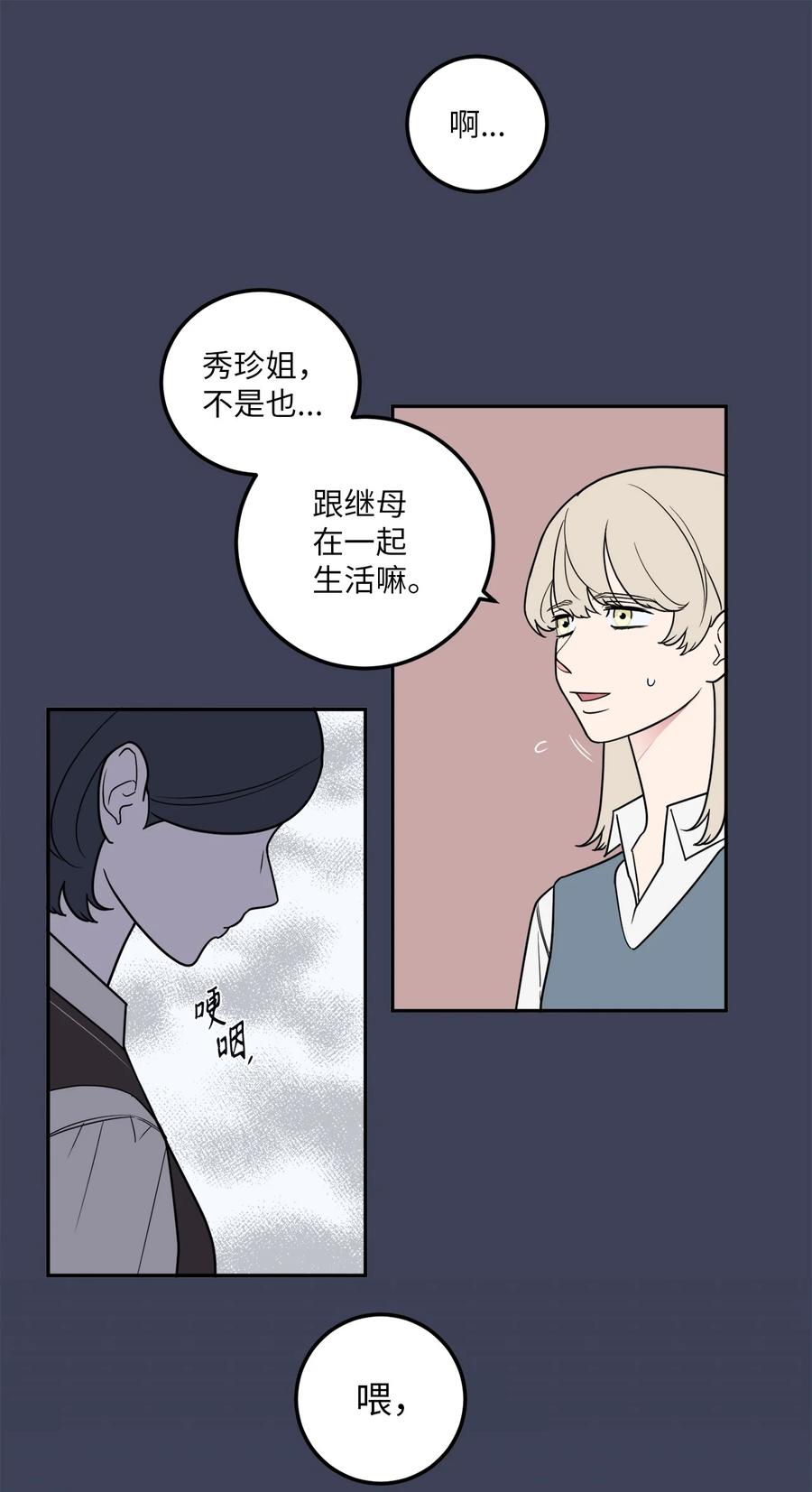 30 金熙被绑架了！(1/2)-第30话