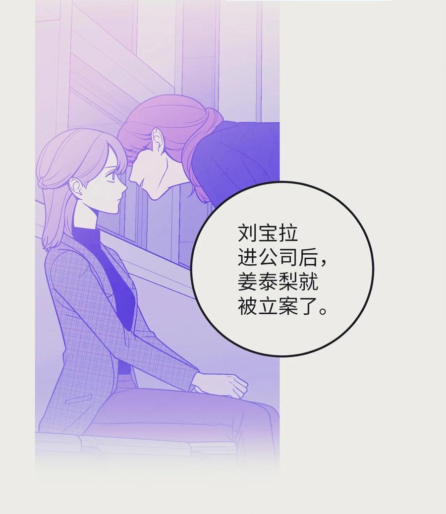 30 金熙被绑架了！(1/2)-第30话