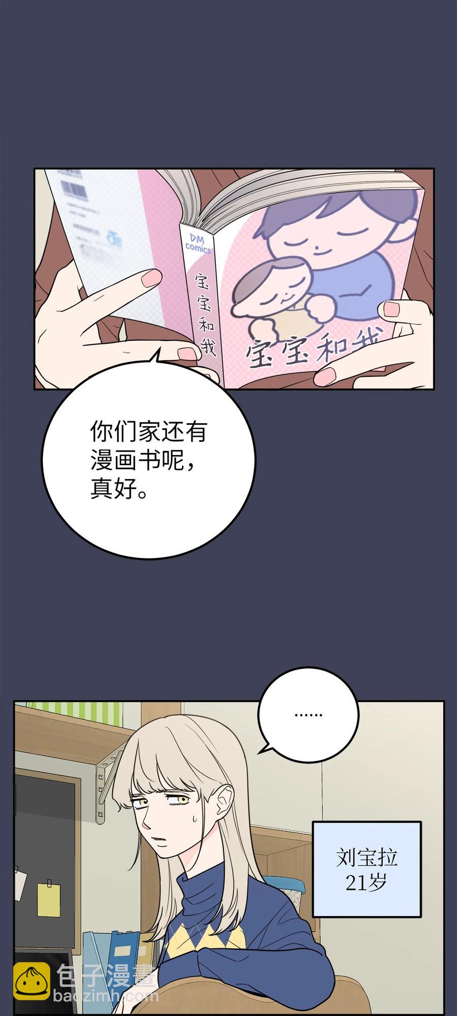 30 金熙被绑架了！(1/2)-第30话