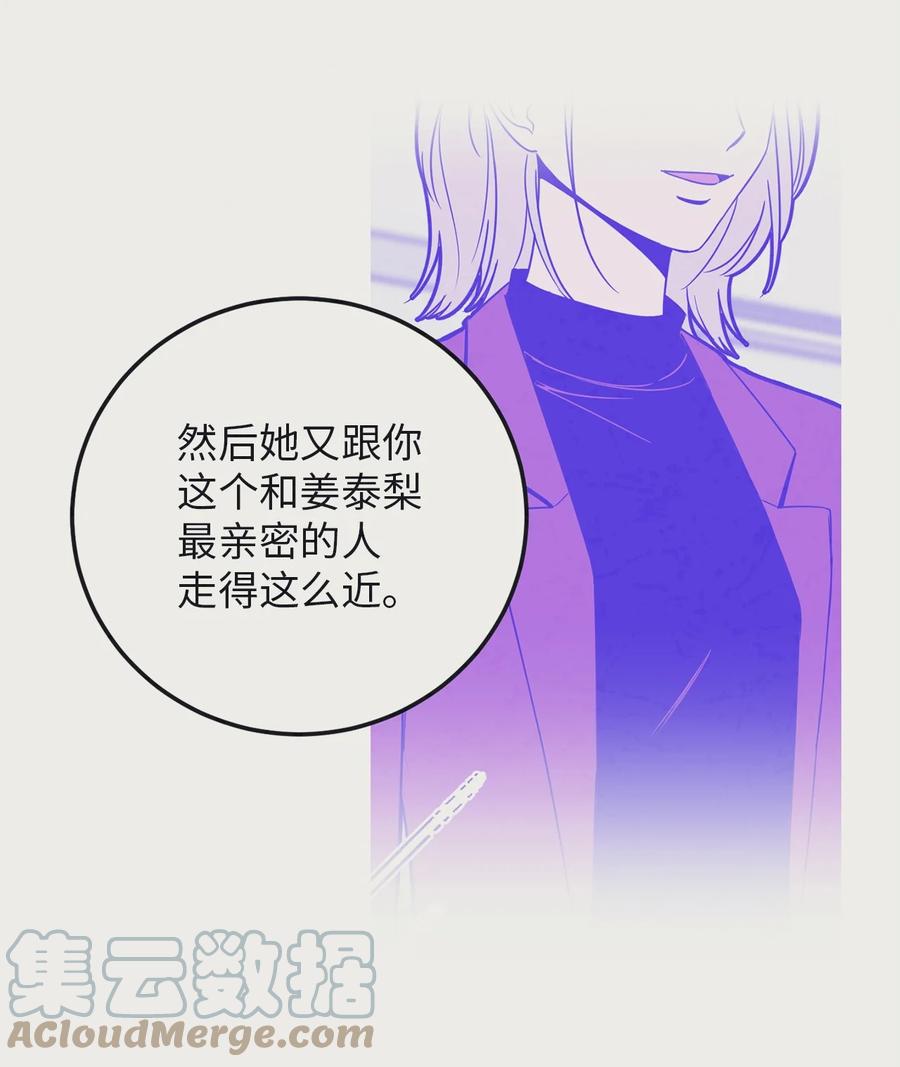 30 金熙被绑架了！(1/2)-第30话