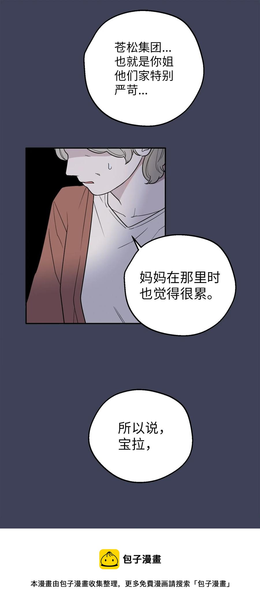30 金熙被绑架了！(1/2)-第30话