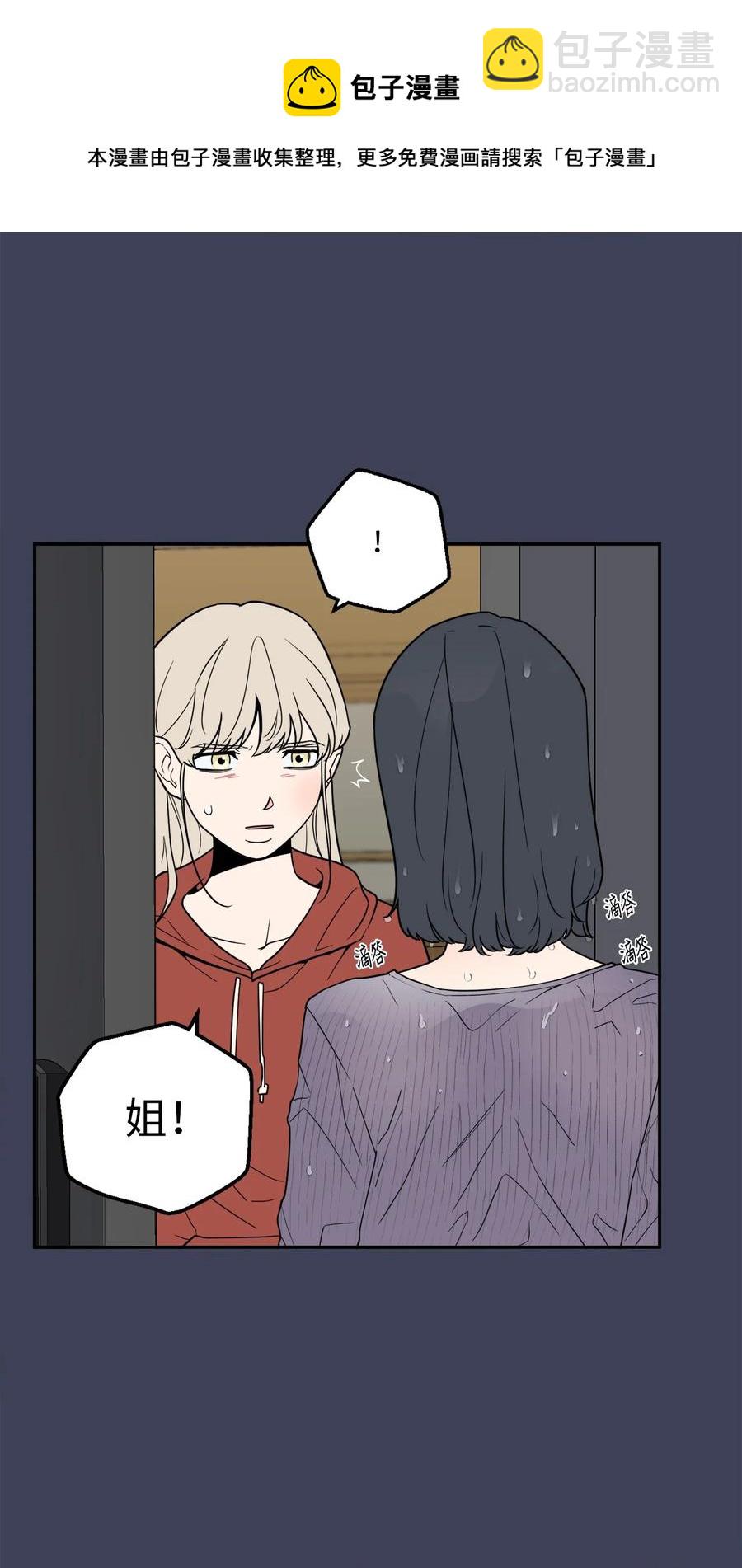 30 金熙被绑架了！(1/2)-第30话