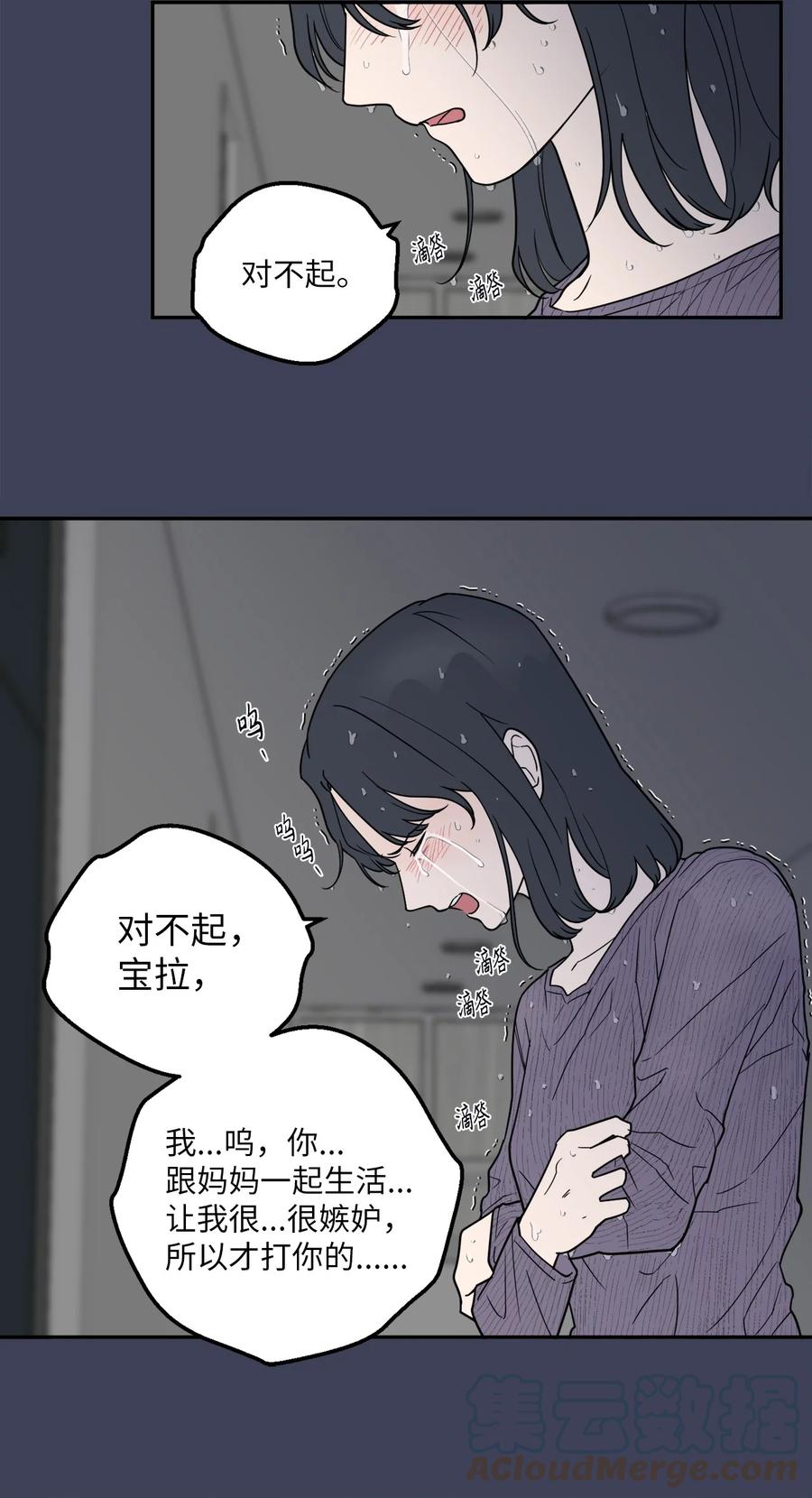30 金熙被绑架了！(1/2)-第30话
