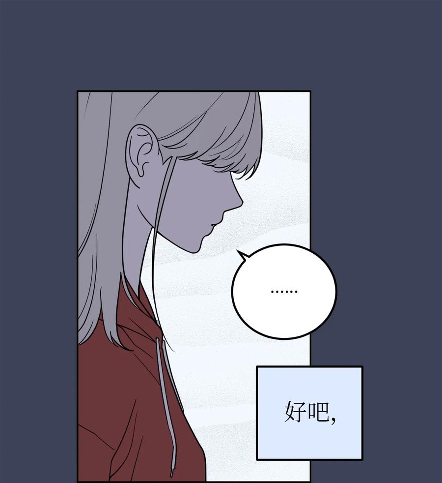 30 金熙被绑架了！(1/2)-第30话