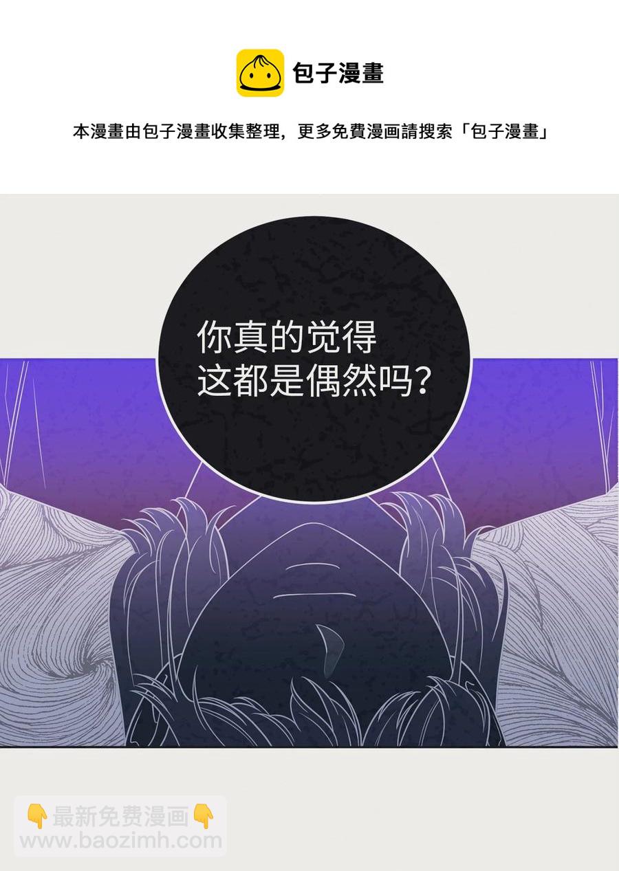 30 金熙被绑架了！(1/2)-第30话