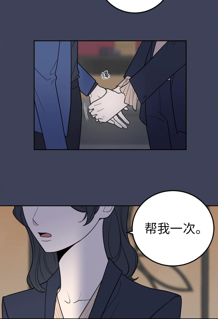 30 金熙被绑架了！(1/2)-第30话