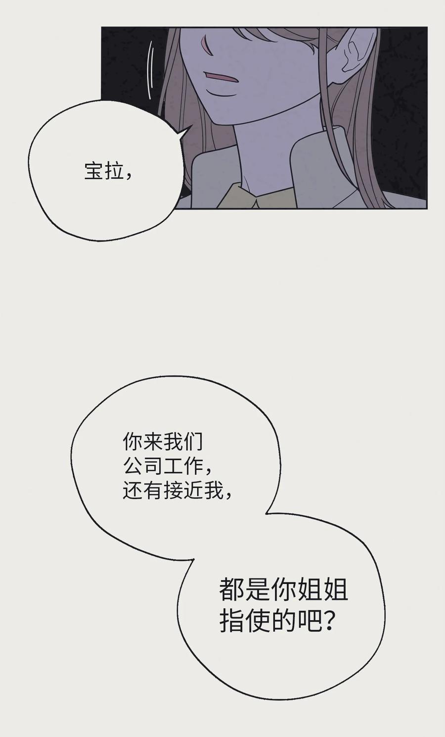 30 金熙被绑架了！(1/2)-第30话