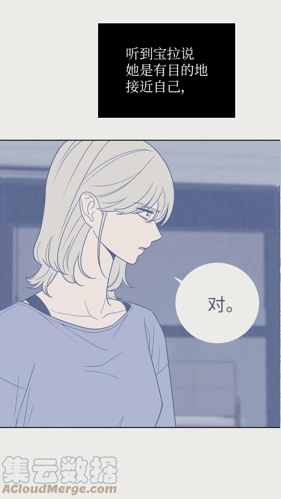 30 金熙被绑架了！(1/2)-第30话