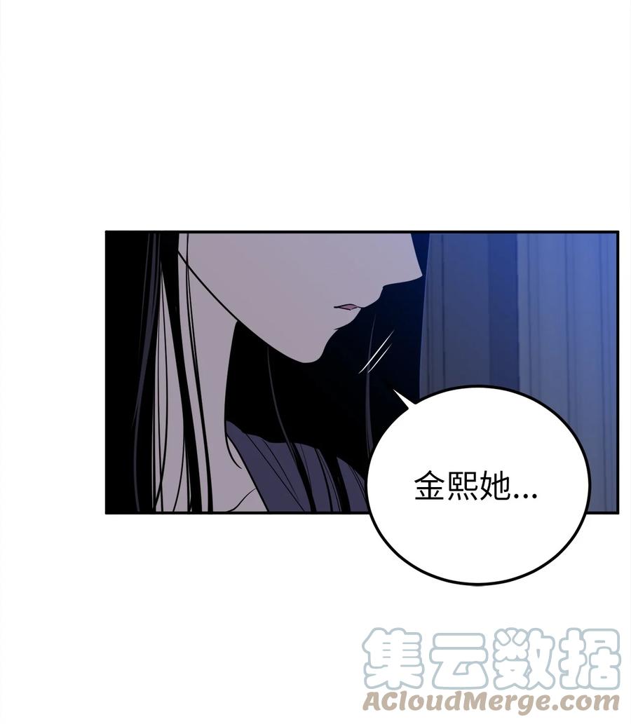 32 我要送姜泰梨一份小礼物(1/2)-第32话
