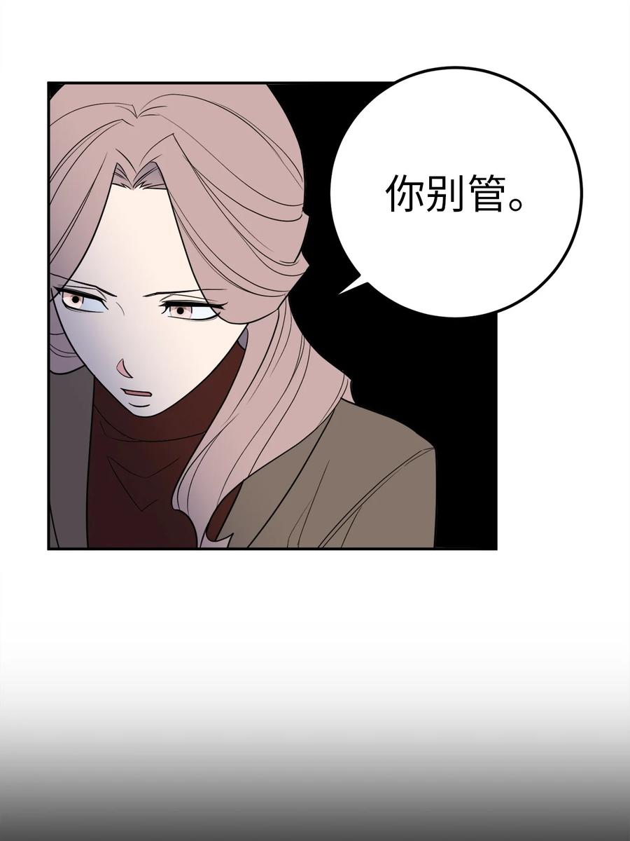 32 我要送姜泰梨一份小礼物(1/2)-第32话