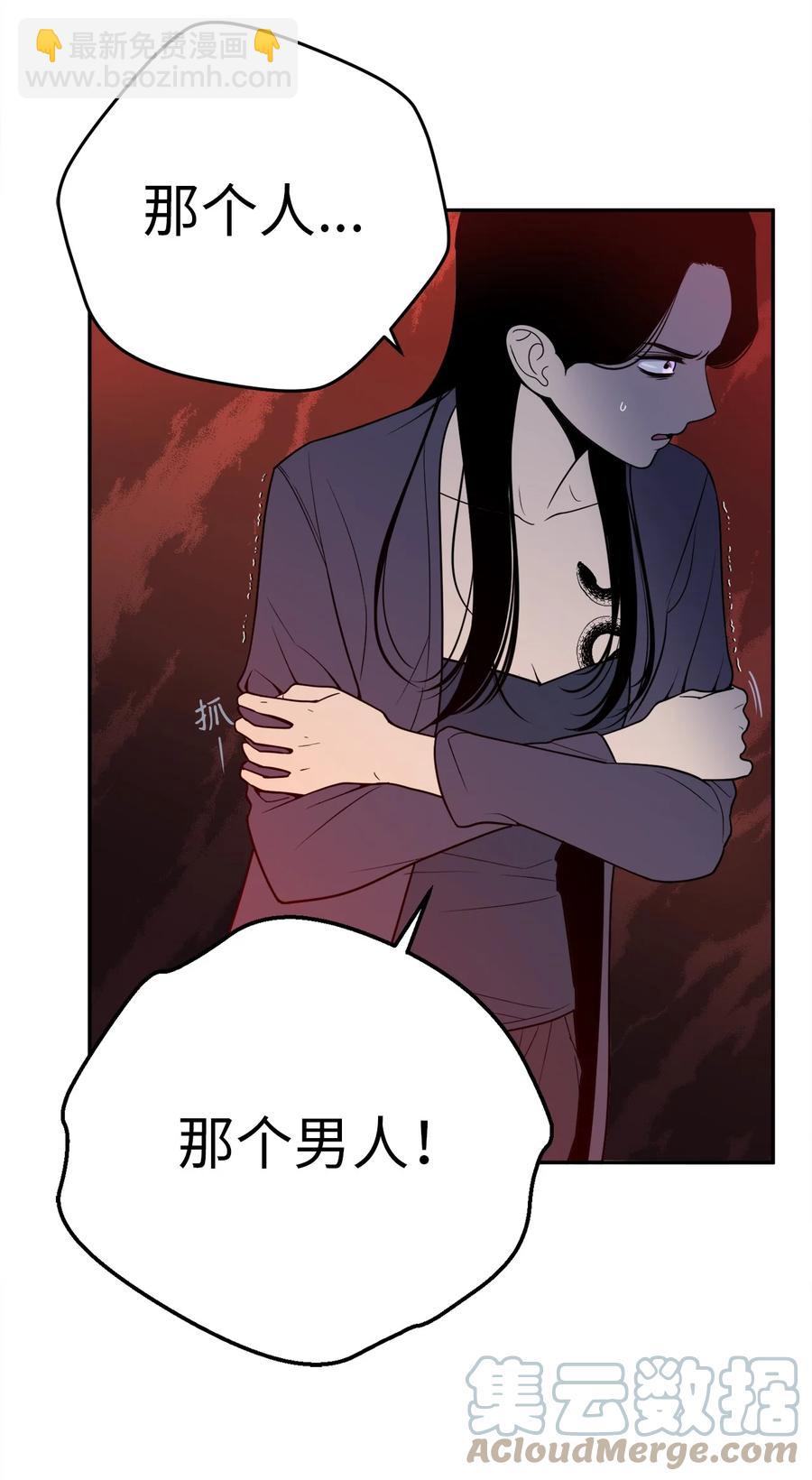 32 我要送姜泰梨一份小礼物(1/2)-第32话