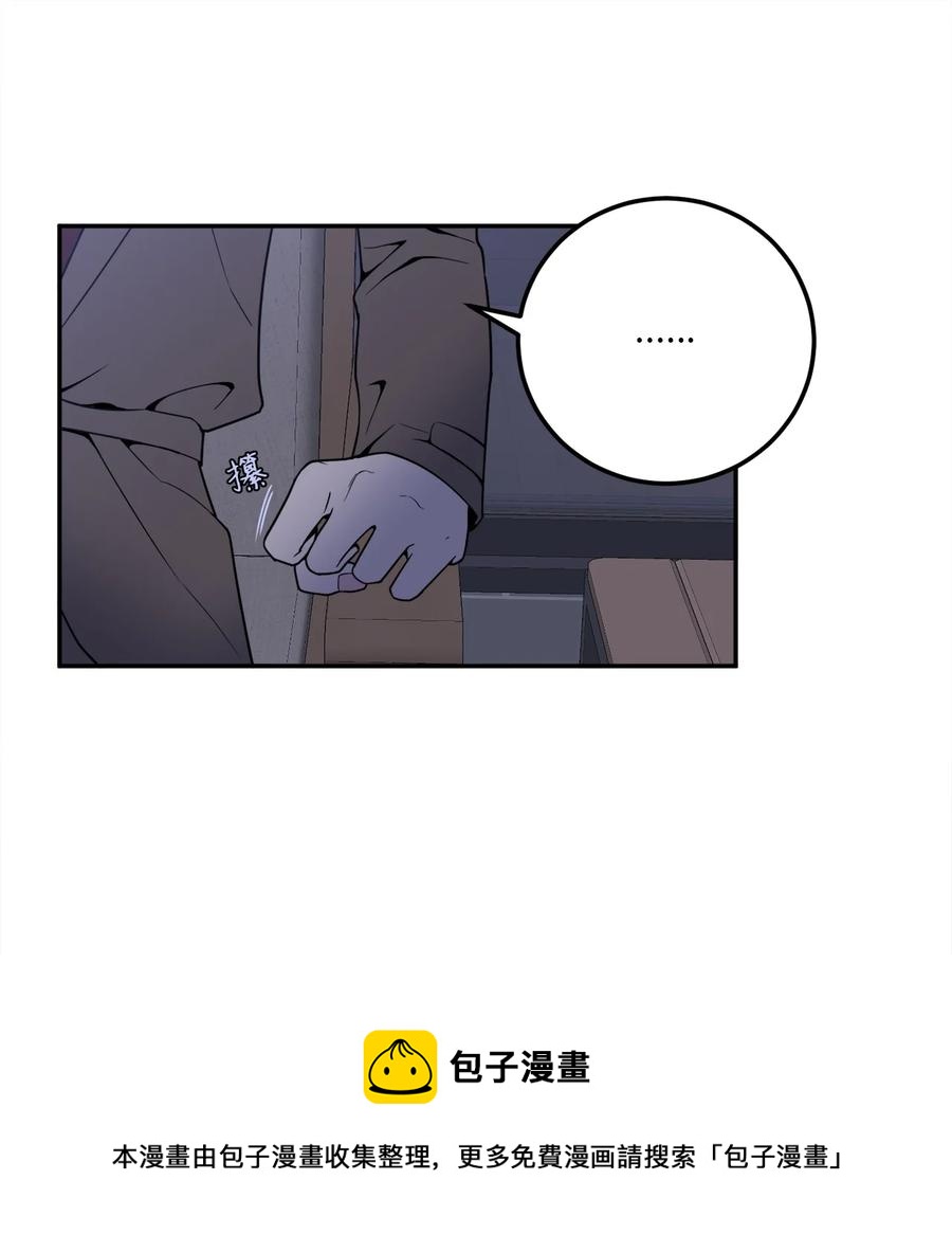32 我要送姜泰梨一份小礼物(1/2)-第32话