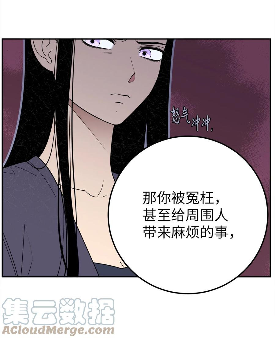 32 我要送姜泰梨一份小礼物(1/2)-第32话
