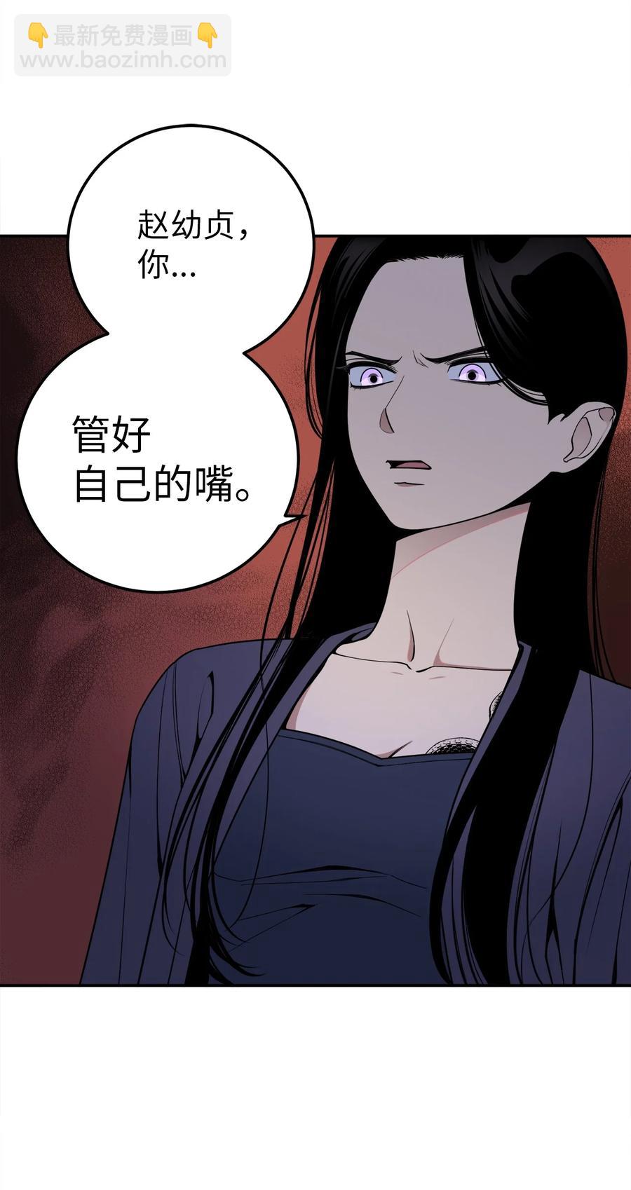 32 我要送姜泰梨一份小礼物(1/2)-第32话