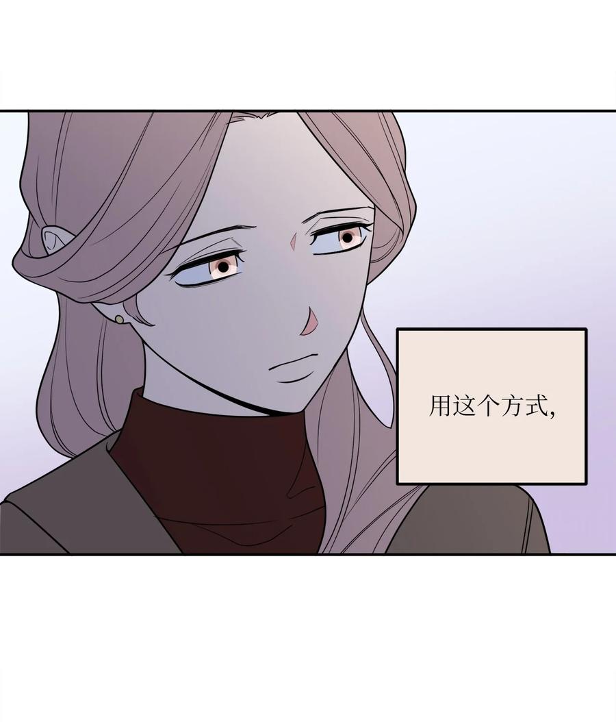 32 我要送姜泰梨一份小礼物(1/2)-第32话