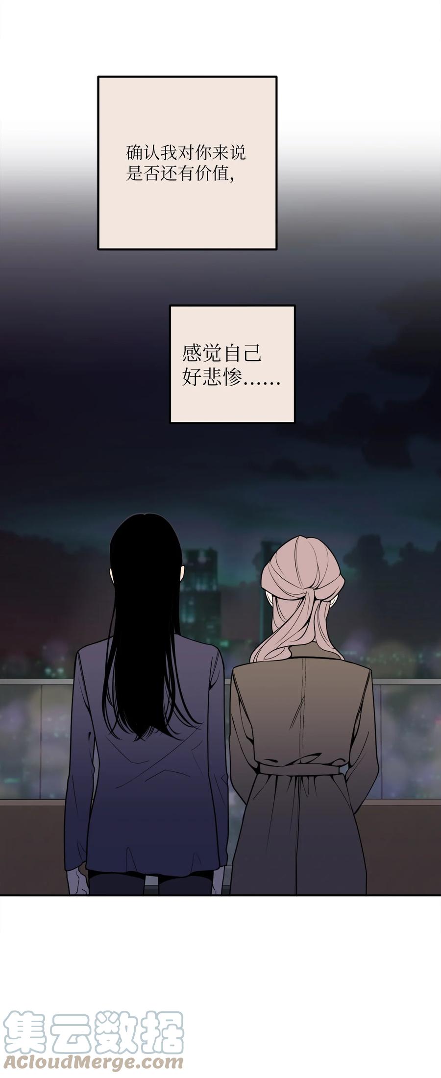 32 我要送姜泰梨一份小礼物(1/2)-第32话