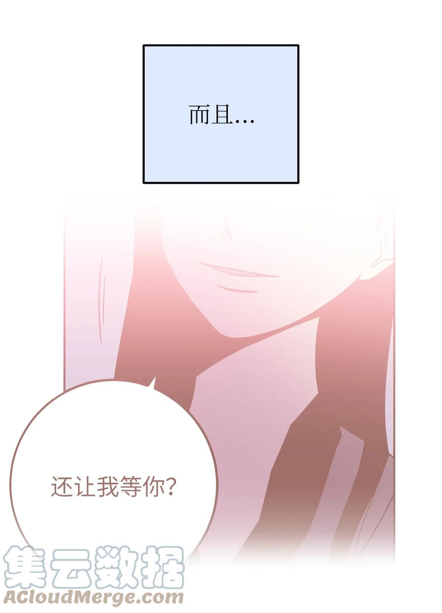 32 我要送姜泰梨一份小礼物(1/2)-第32话