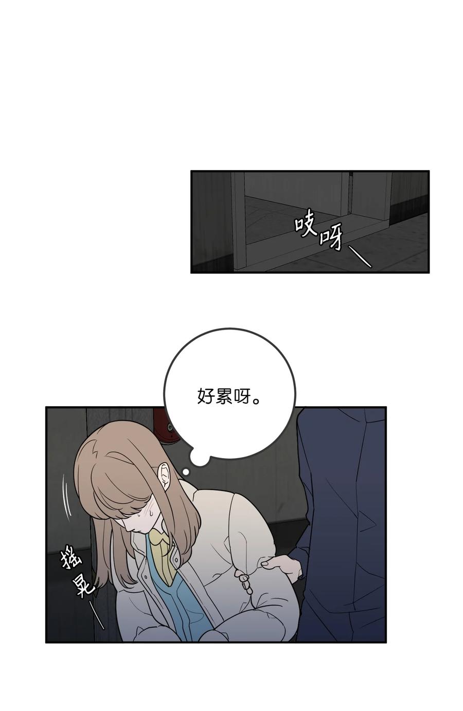 34 姜泰梨中枪了(1/2)-第34话