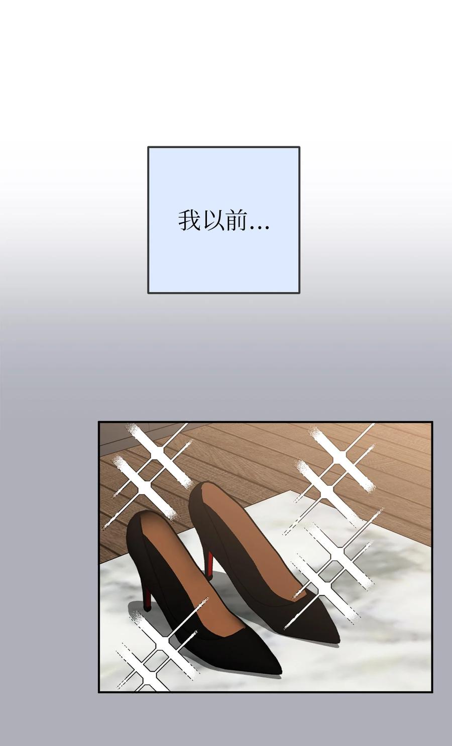 34 姜泰梨中枪了(1/2)-第34话