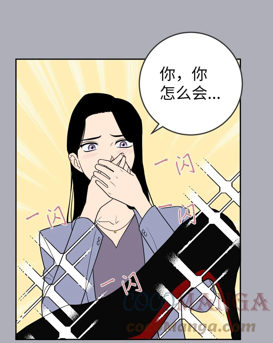 34 姜泰梨中枪了(1/2)-第34话