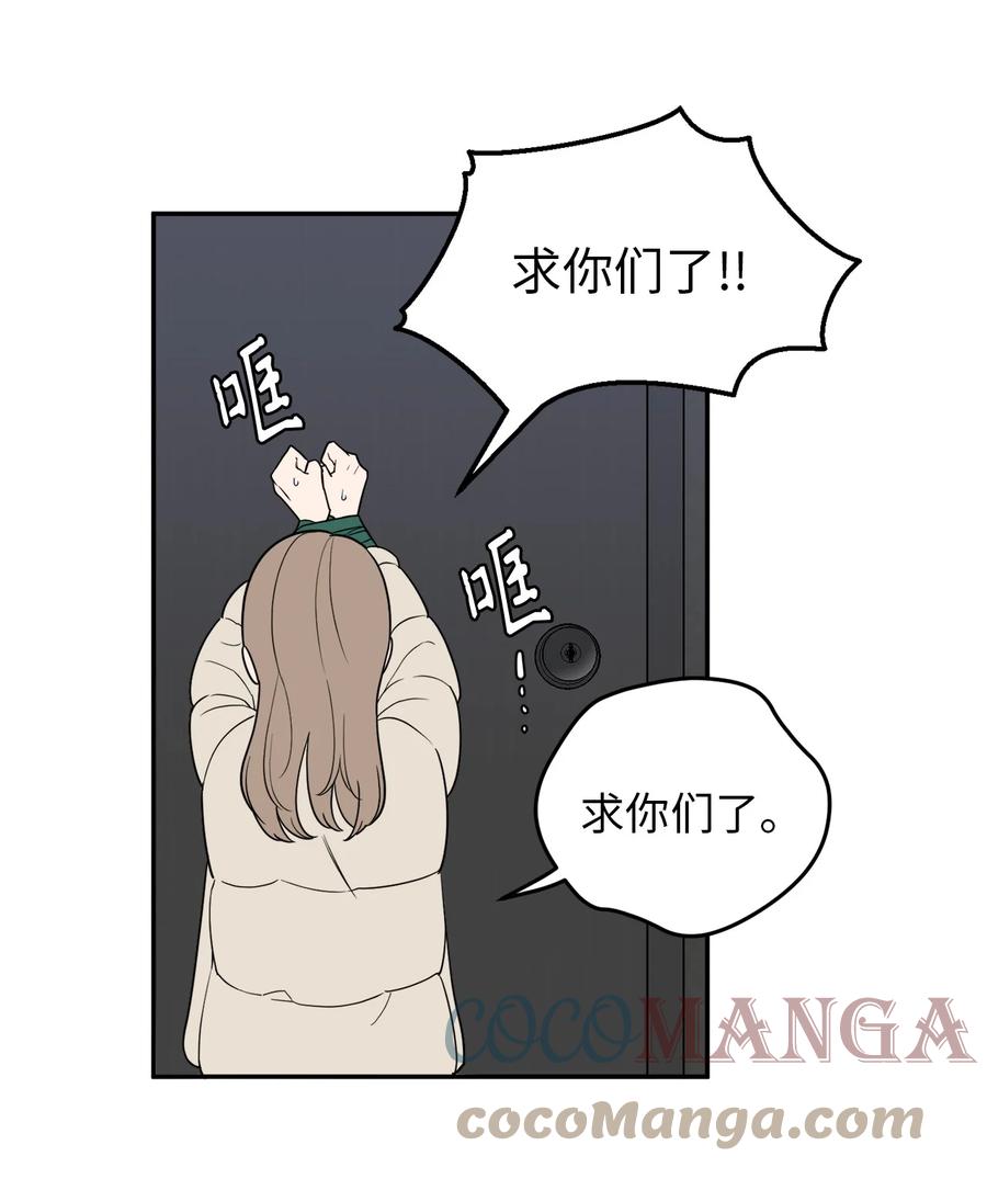 34 姜泰梨中枪了(1/2)-第34话