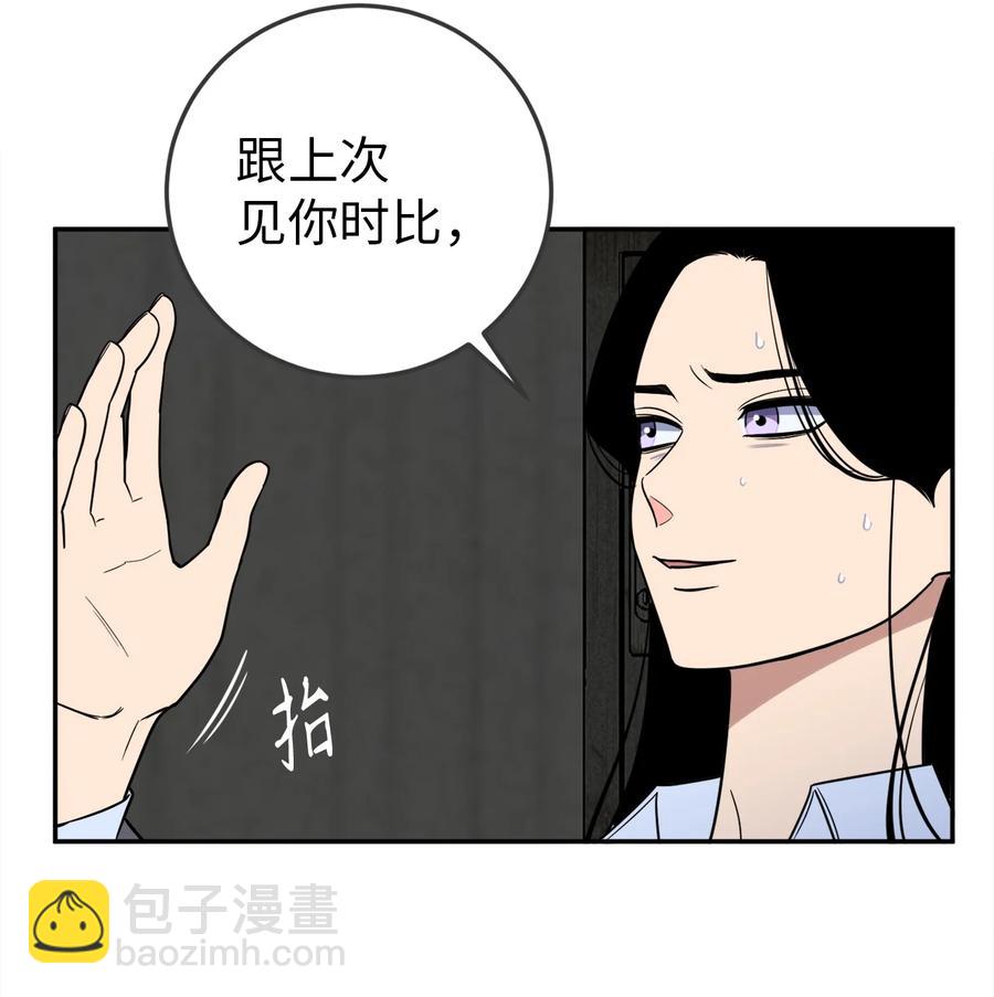34 姜泰梨中枪了(1/2)-第34话